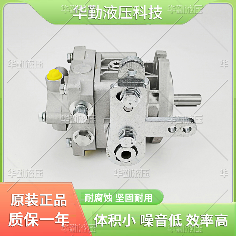 TOMIW液压 工作稳定可靠，专业值得信赖 起铺草皮机行走泵