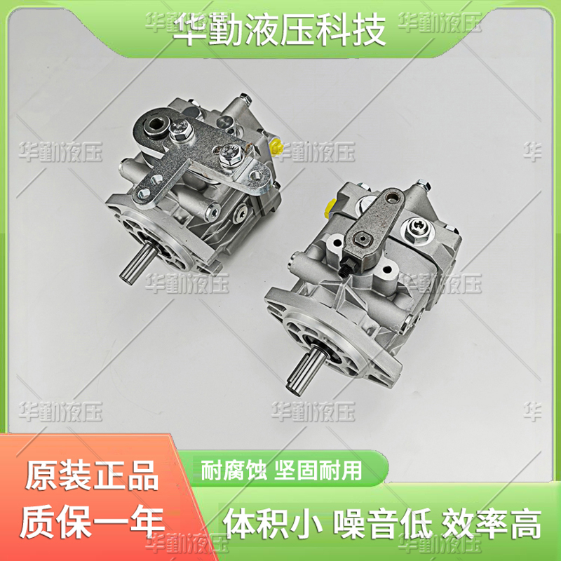 华勤液压 1吨压路机行走泵 规格齐全 质量持久耐用，产品精工制造