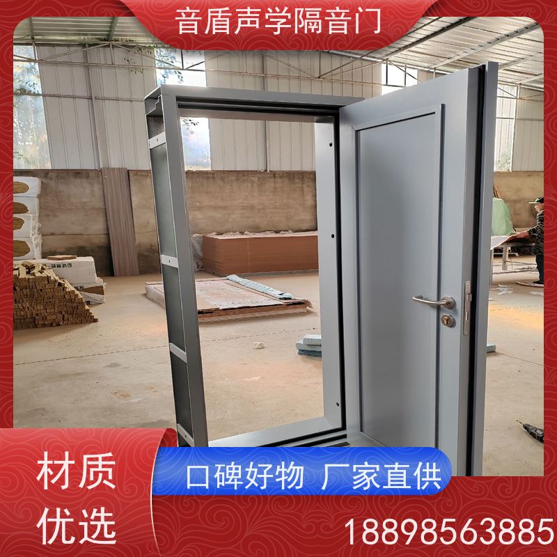 音盾科技 舞蹈室 防火隔音门 全国 定制生产厂家