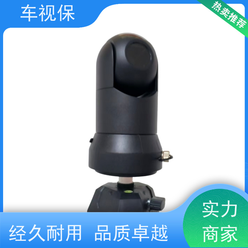 车视保 4G布控球 超清视界 无线随行 加工定制 实力工厂