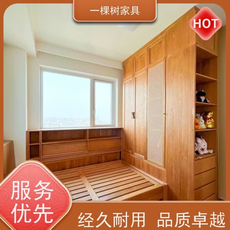 一棵树家居 平层装修 白橡木整装定制 品牌五金 丝滑体验