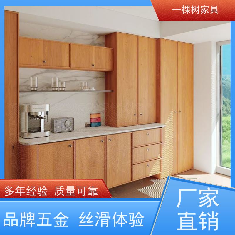 一棵树家居 新房装修 白橡木家具定制 工厂直营 性价比高
