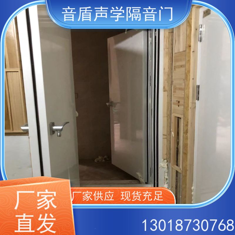 音盾科技 酒店客房 静音门 值得信赖 大型定制工厂