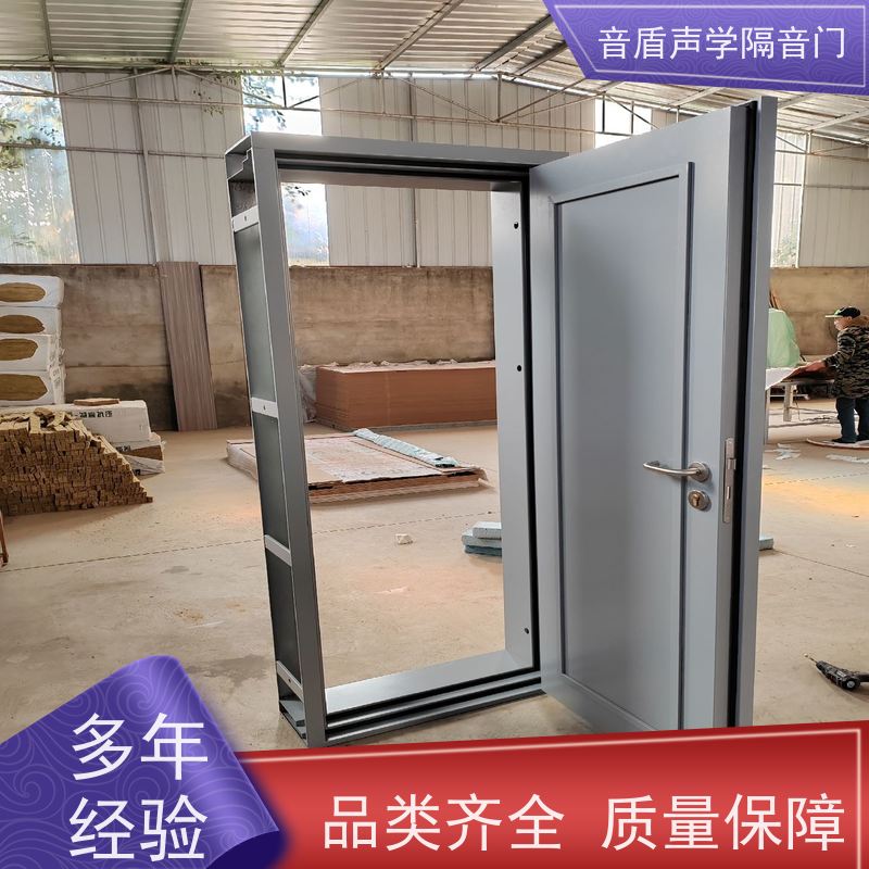 音盾科技 影音室 防火隔声门 全国 大型定制工厂