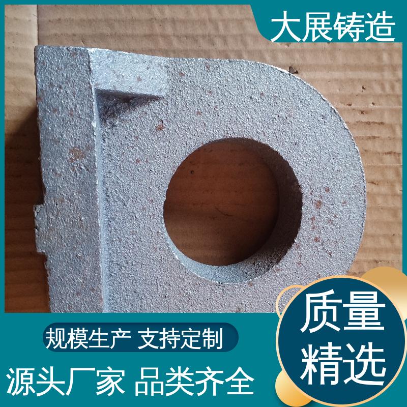 来图定制加工 固定座 侧轮座 球墨铸件 压强度高 大展供应
