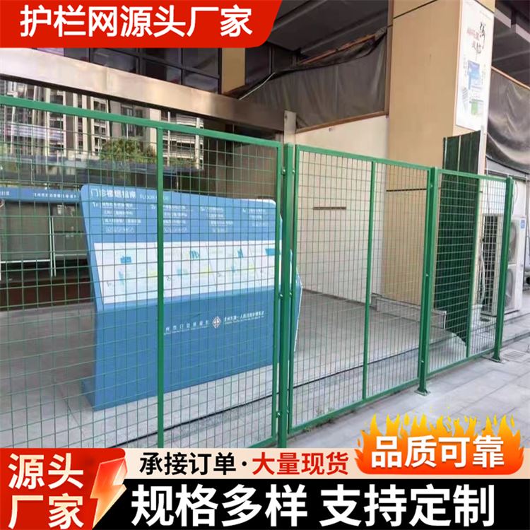 奥吉金属 钢板护栏网 规格齐全 源头厂家 围栏钢丝网