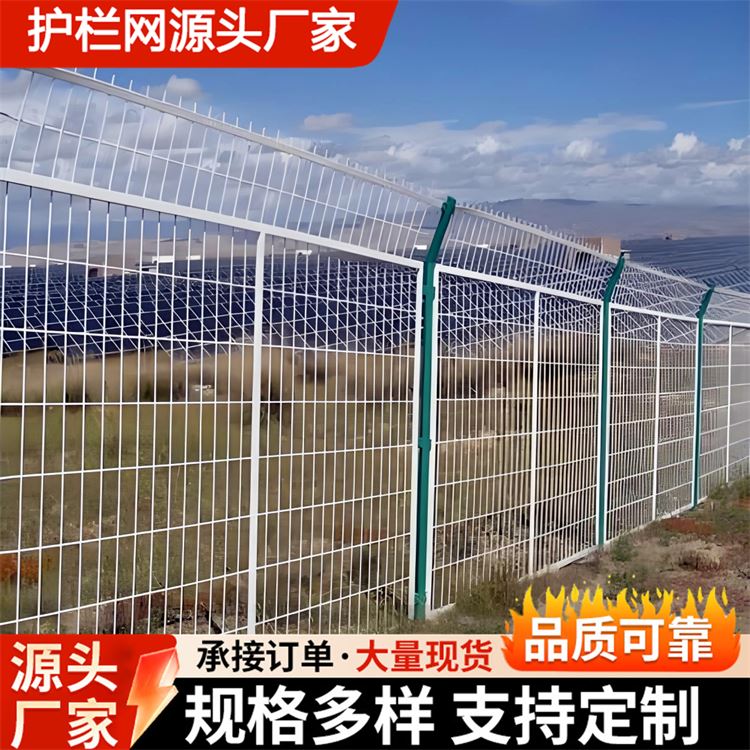 奥吉金属 铁网围栏 品质优越 质量保障 围网护栏