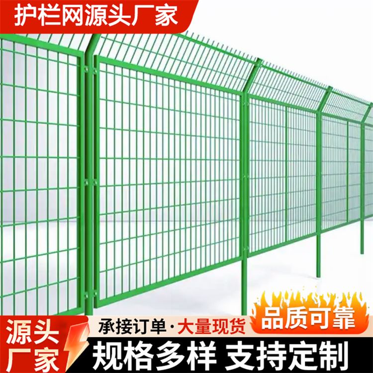 奥吉 钢网护栏网 诚信经营 厂家供应 养殖场围栏