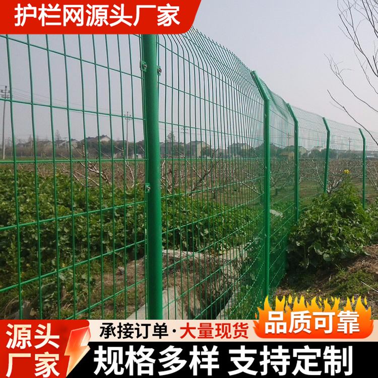 奥吉 物美价廉 按需定做 防护网围墙 圈山护栏网
