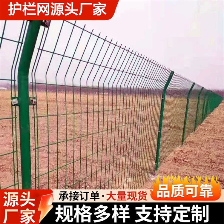 奥吉网业 防护网护栏网 口碑好 按需定制 养殖场围栏