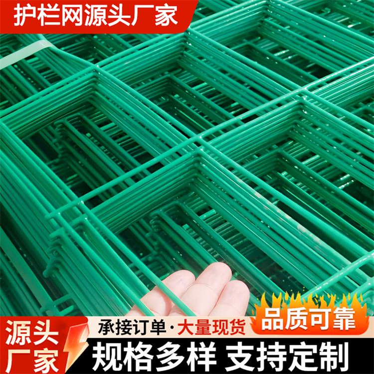奥吉网业 双边护栏网 做工优良 物超所值 钢丝网围栏