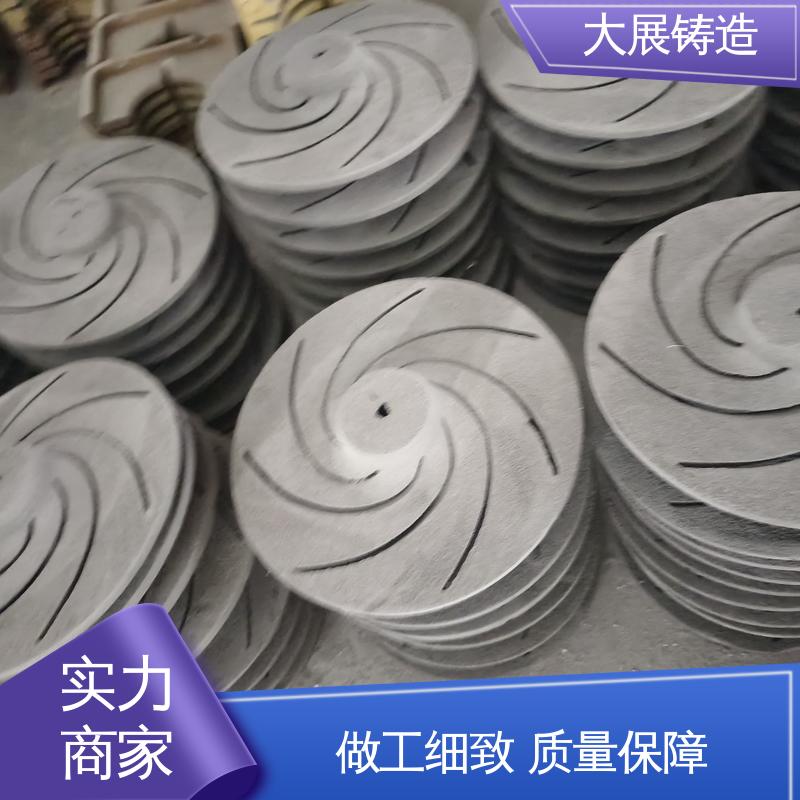 按需定制 开模加工 矿山配件连接件 小型铸铁件 大展生产