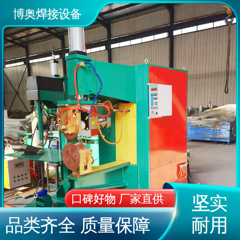 圆周缝焊机 低噪运行 型号全 自行车车架组装设备用 博奥生产