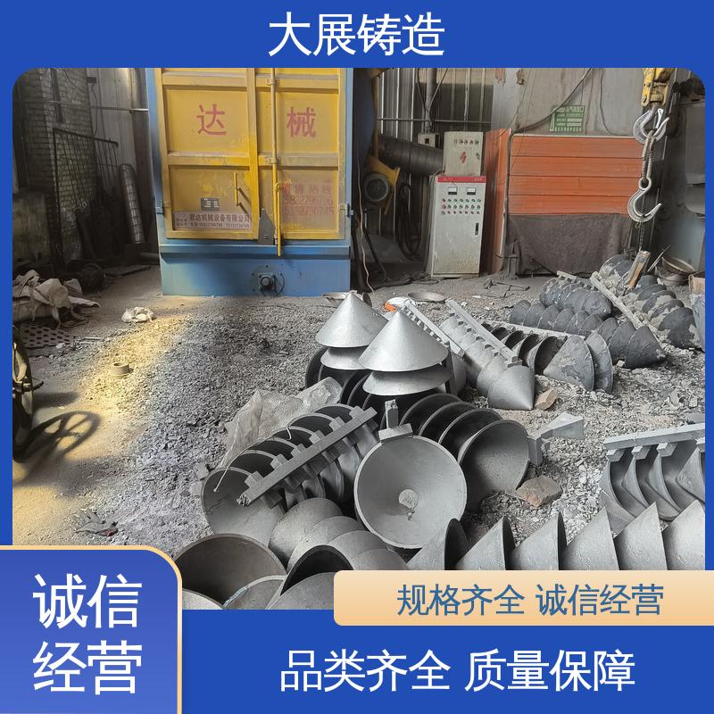 按需定制 五金制造 真空铸造 开模加工 大展生产