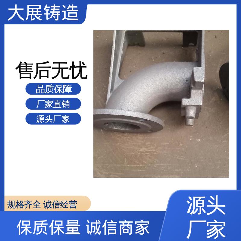 大展生产 使用范围广 五金制造 卧式平台铸件 开模加工