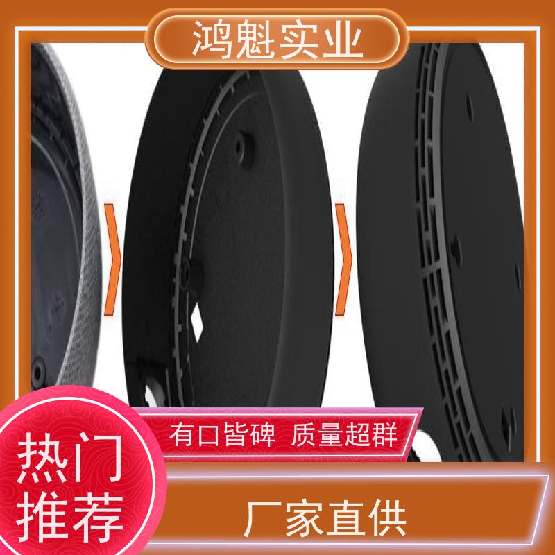鸿魁 办公室蓝牙音箱塑胶模具 塑料制品开模 设计建模定制 源头厂家