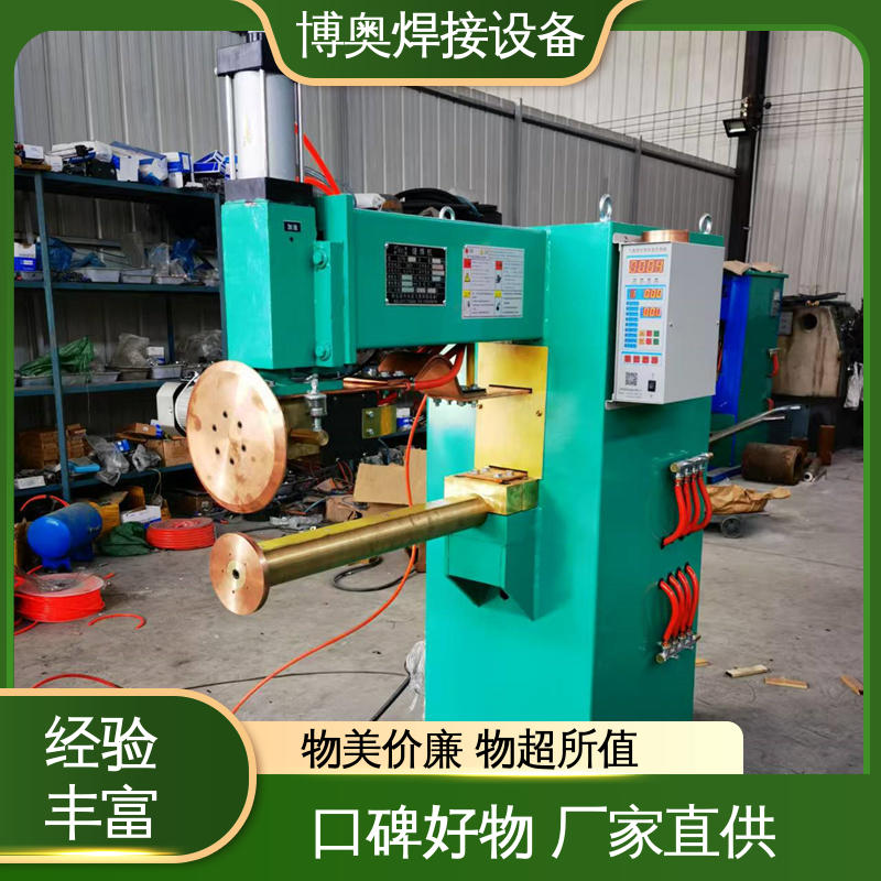 型号全 通用缝焊机 低噪运行 空调制冷设备用 博奥焊接