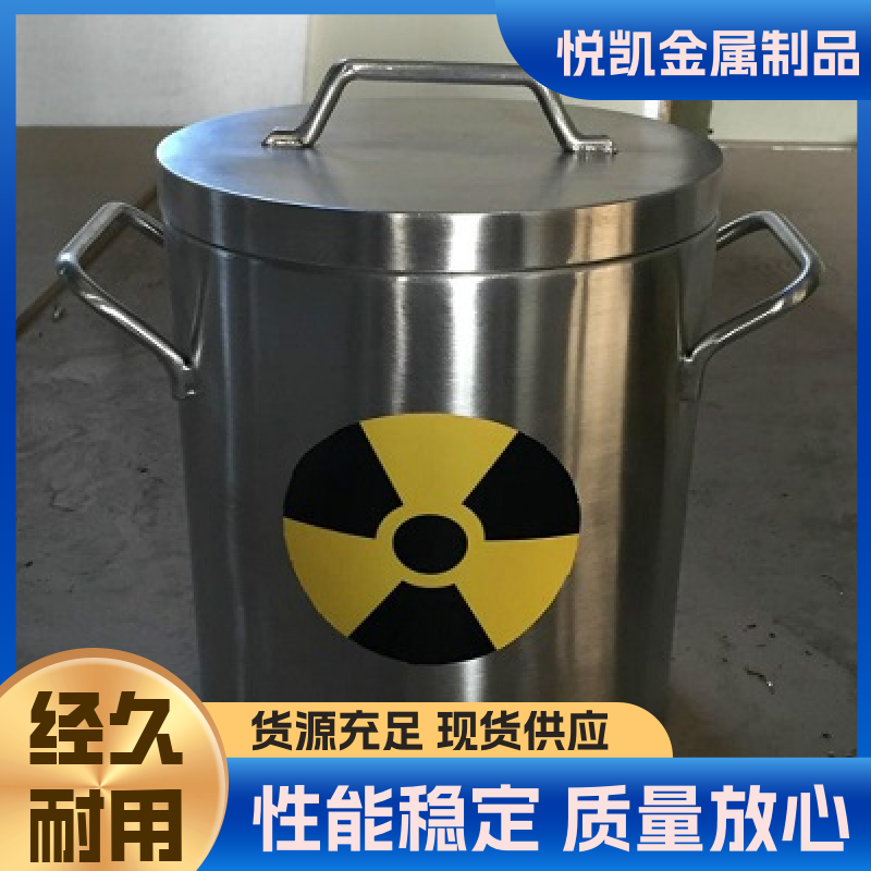 储存容器 铅箱铅罐 密封性强 按需定制 悦凯金属