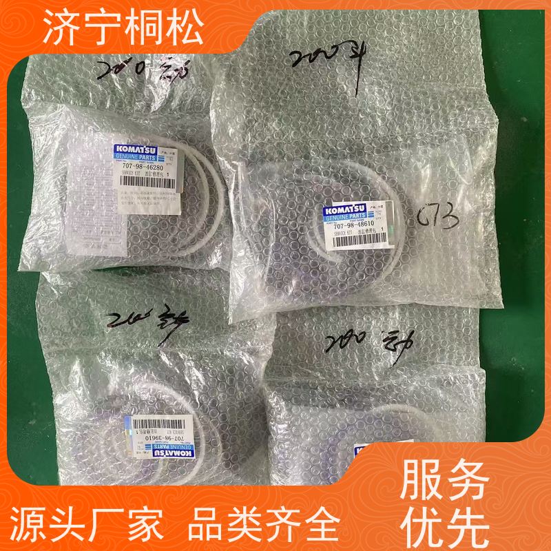 桐松机械 适用于PC 450 动臂油缸修理包707-98-47730 当天物流发货
