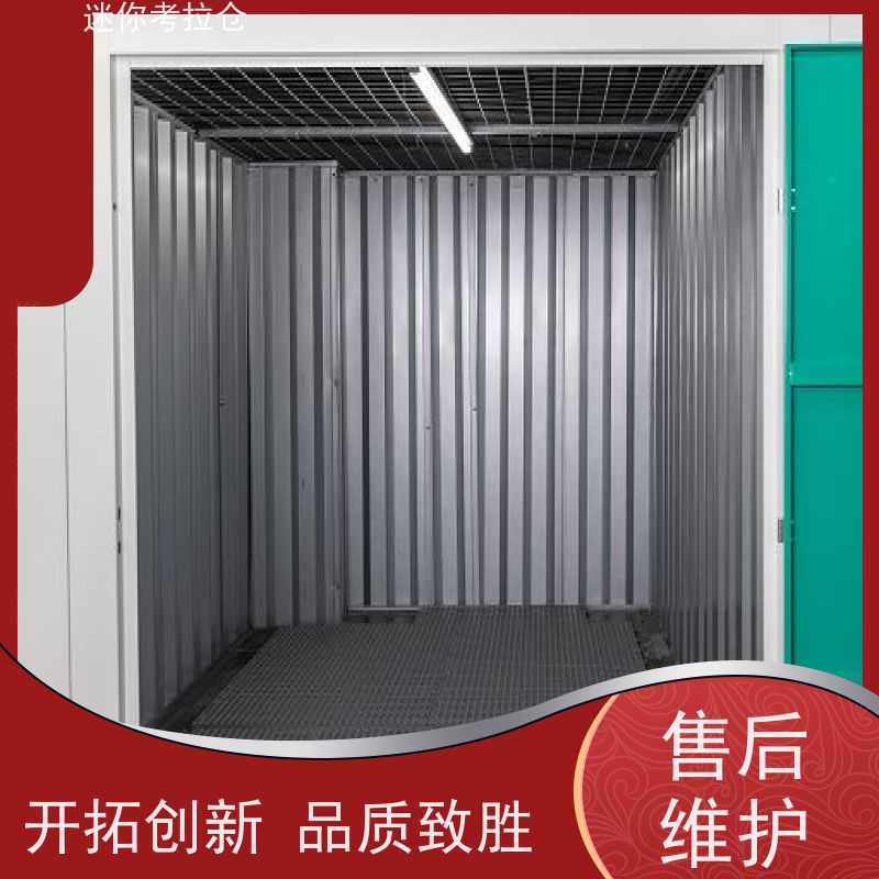 迷你考拉仓上海闵行搬家物品寄存仓库出租信息