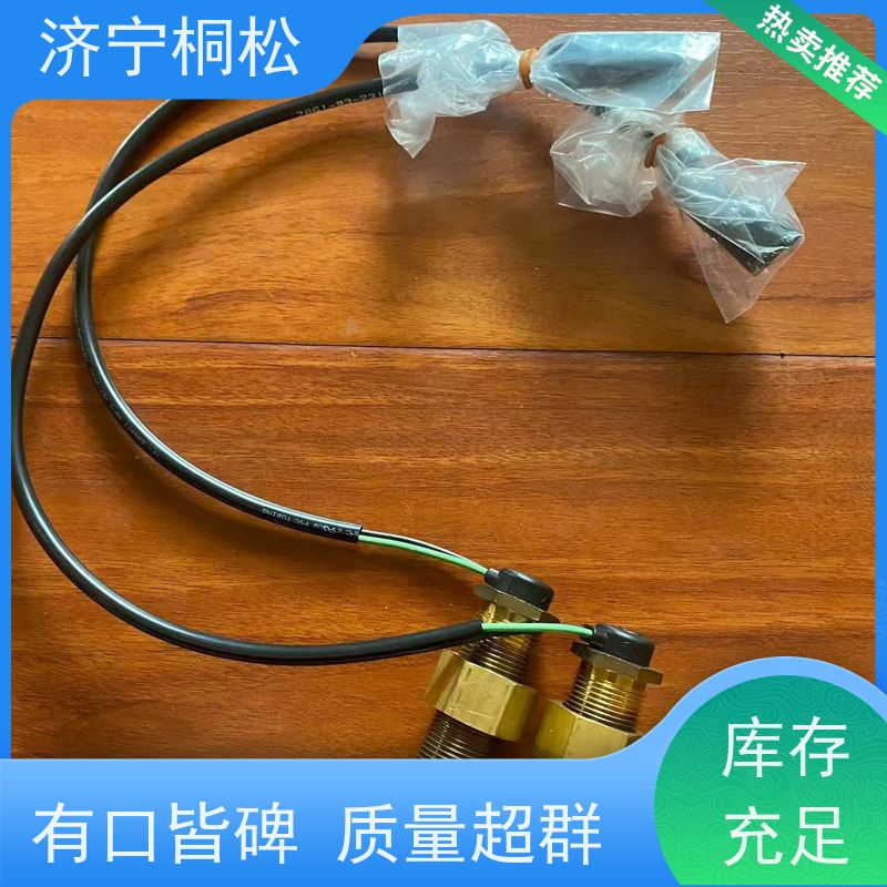 桐松机械 低压传感器7861-93-1840 品质保证 服务刚开始