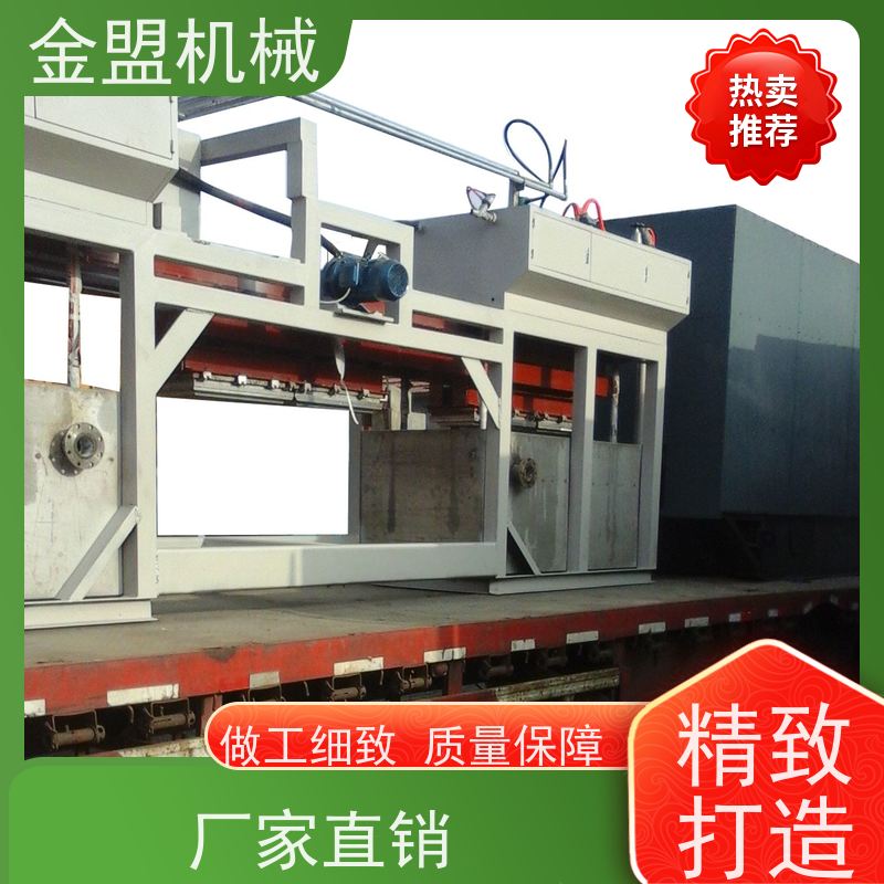 金盟厂家 蛋托成型机 高速纸浆模塑生产线 稳定高效 低碳可持续