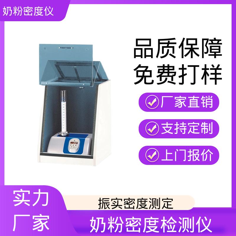 欧熙 STAV II 紧实度仪 交流电压 230V/50HZ 实力厂家 品质优越