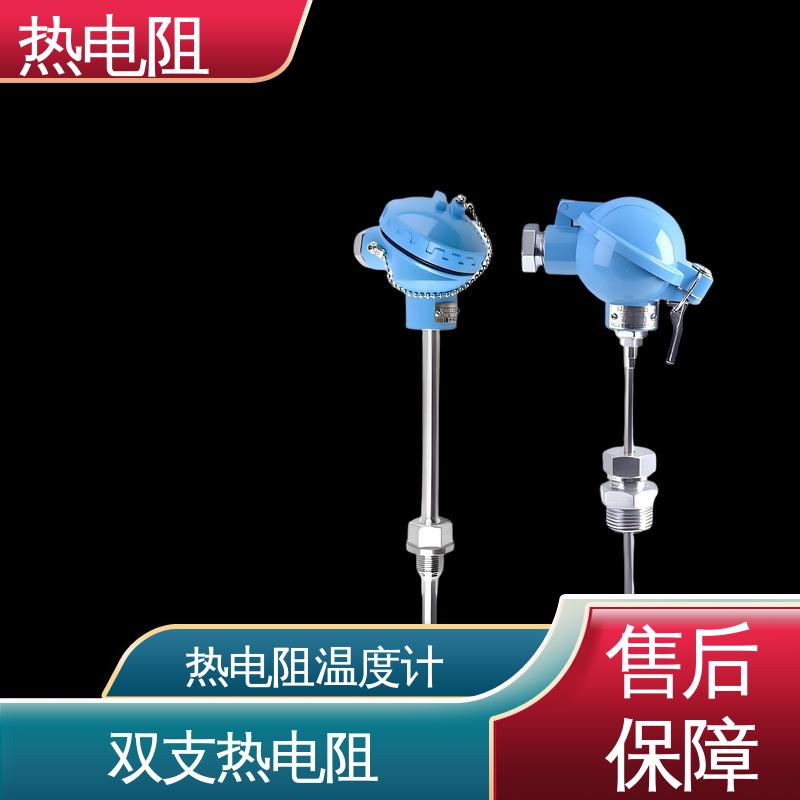天康 WZP-131 铠装热电阻 测量精度高 实力厂家 支持定制