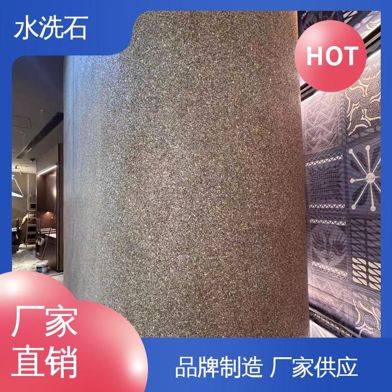 水洗石磁石地坪漆 干燥时间24-48小时 开拓创新 品质致胜 威乐森