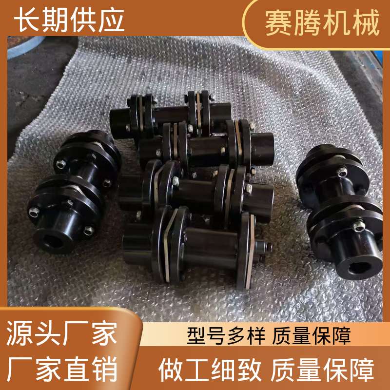赛腾 金属膜片联轴器 无磨损部件 JMⅠJ型接中间轴型