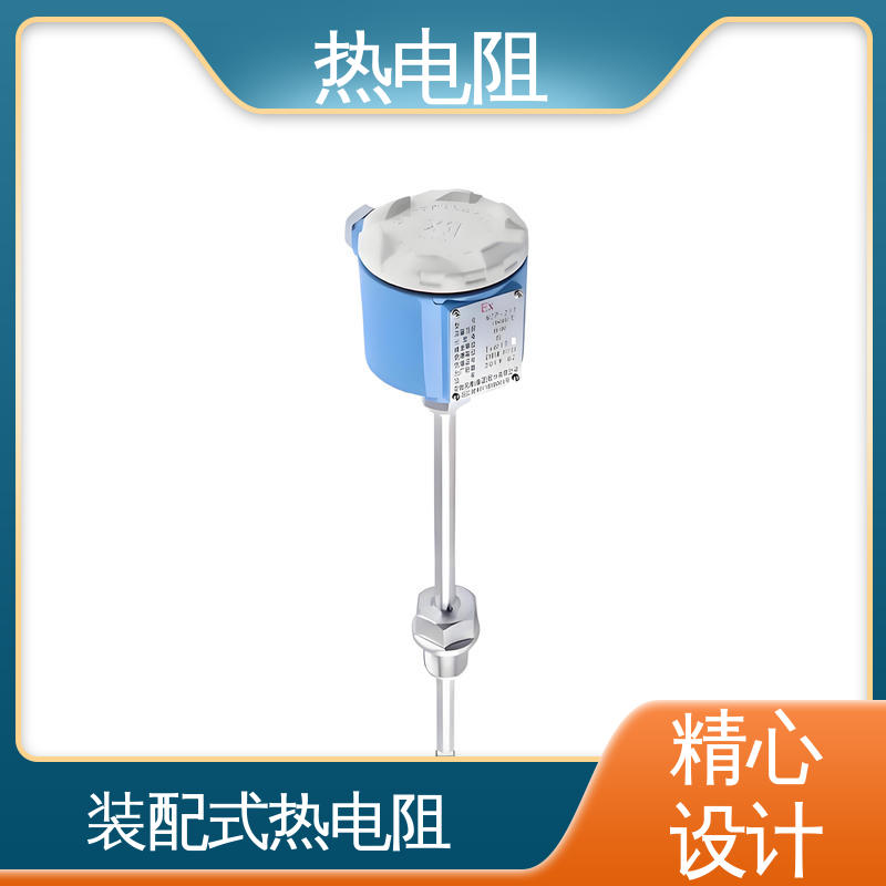 天康 WZC-130 防爆热电阻 多种材料可选 厂家供应 现货充足