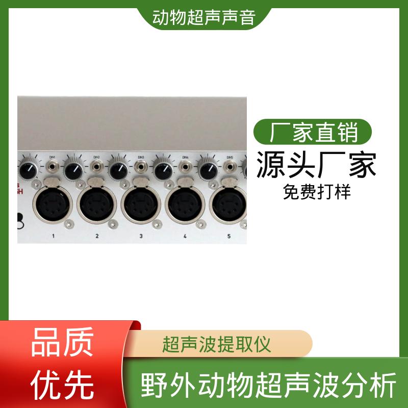 德国Avisoft 动物声音超声波记录仪 80 x 42 x 130 源头厂家 品类齐全