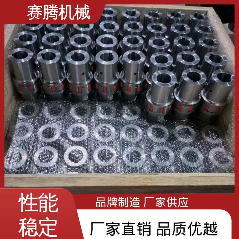 机床主轴驱动专用 弹性星型联轴器 传递扭矩稳定 XLZ型带制动轮 赛腾