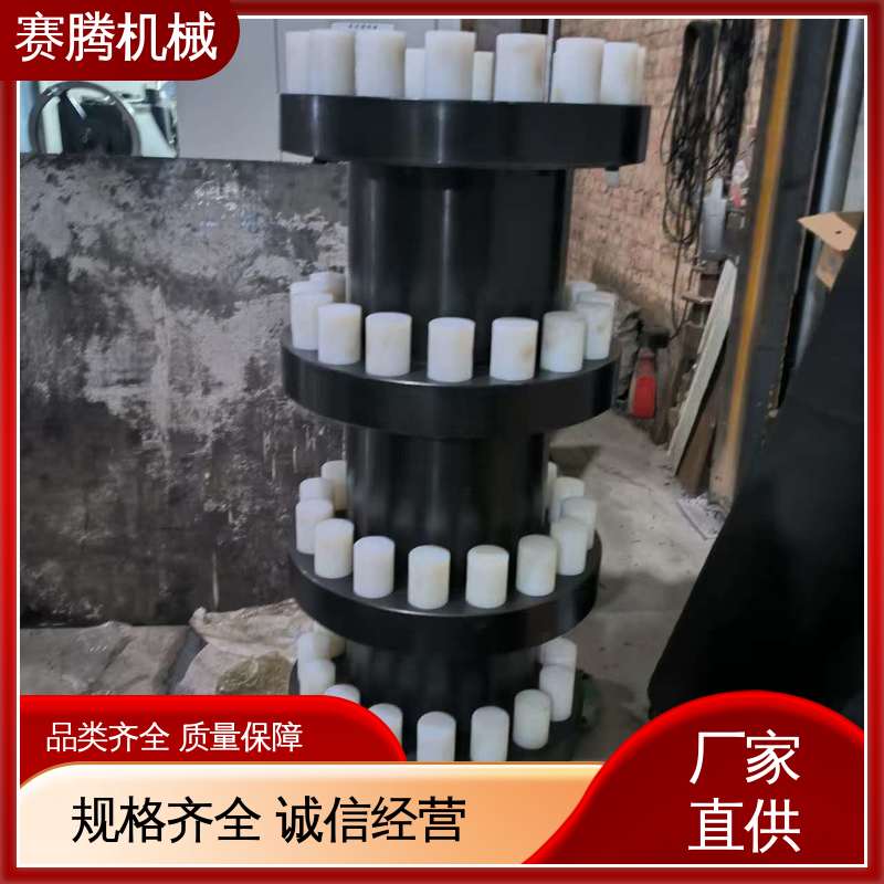 赛腾供应 LX型尼龙柱销联轴器 无滑动损耗 皮带输送机驱动专用 HL型