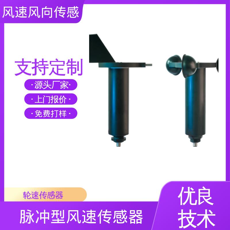 德国Lambrecht兰博瑞 风速风向监测设备 起始值 <0.3 m/s 源头工厂
