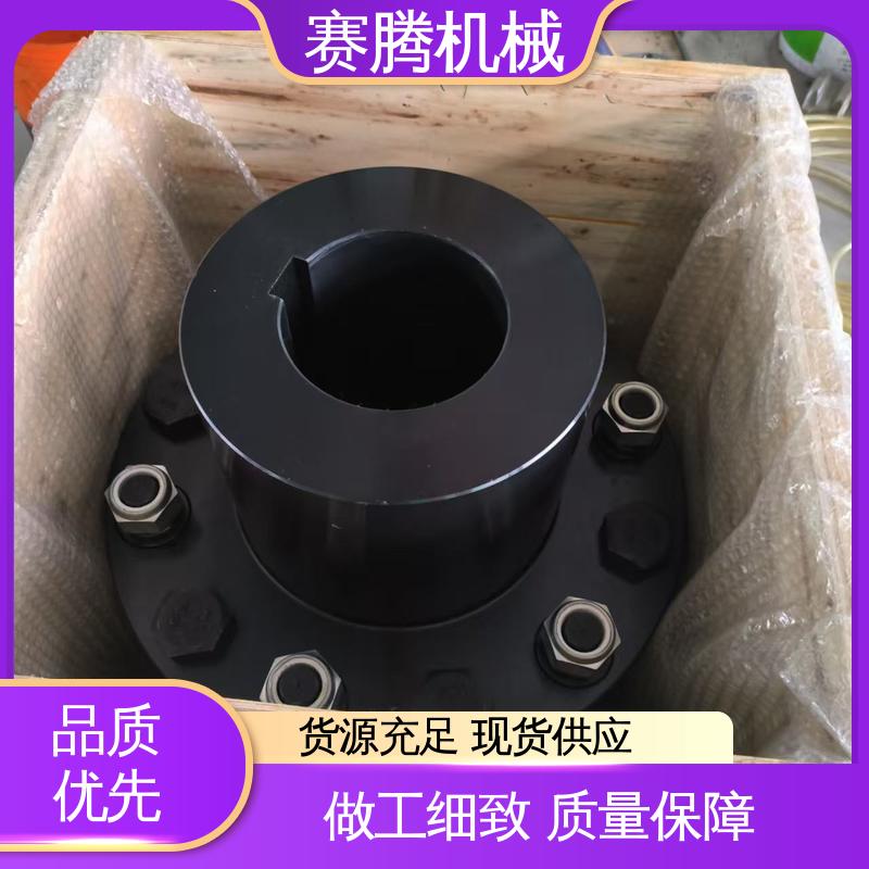 赛腾 高强度膜片联轴器 耐高温 RLARD双轴套反装