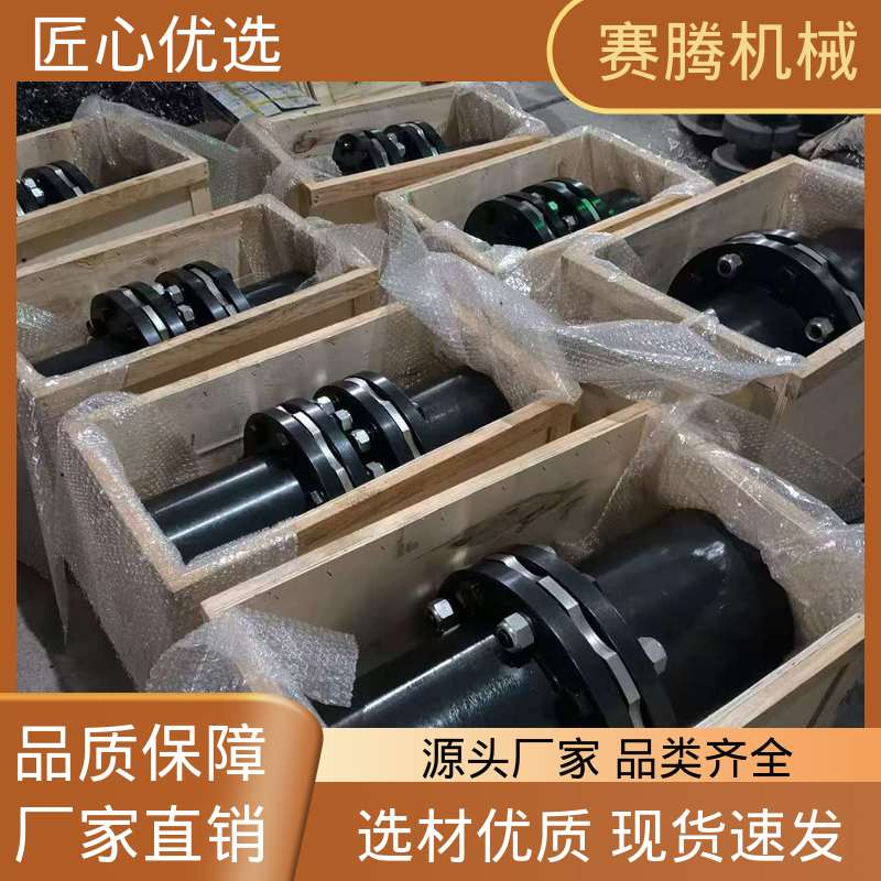金属膜片联轴器 扭转刚度高 RLQA无法兰快装 赛腾供应