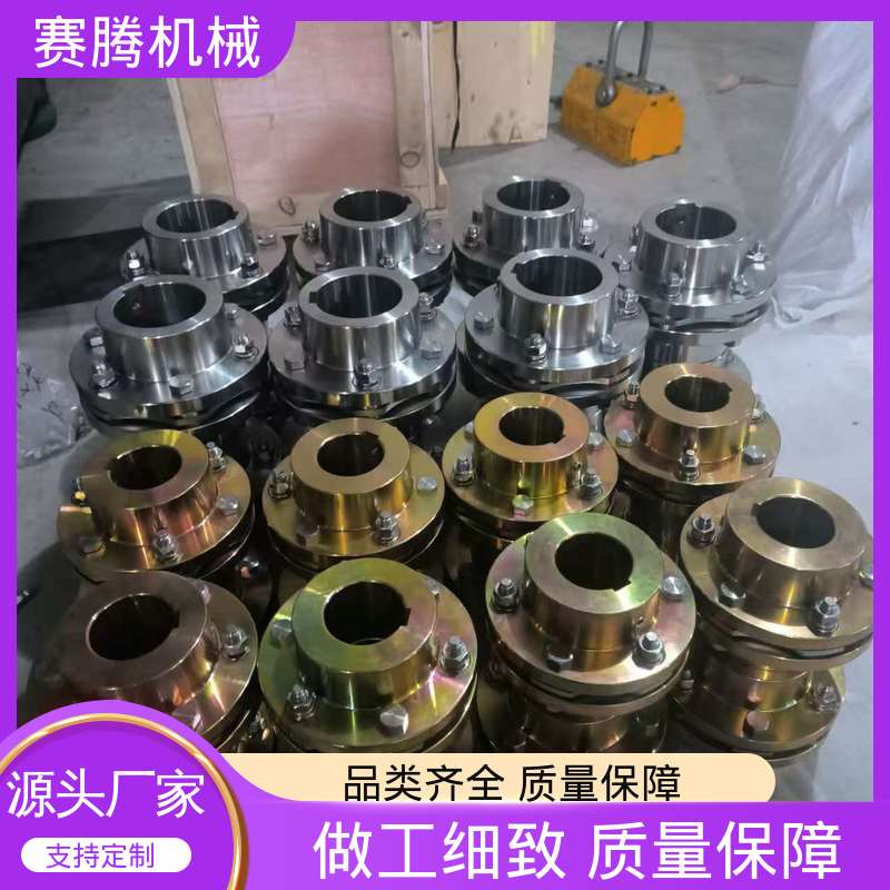 赛腾生产 膜片联轴器 结构紧凑 用于伺服系统传动