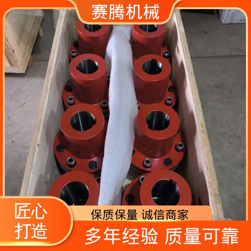 赛腾生产 高弹性膜片联轴器 补偿偏差。 RLQF法兰式快装