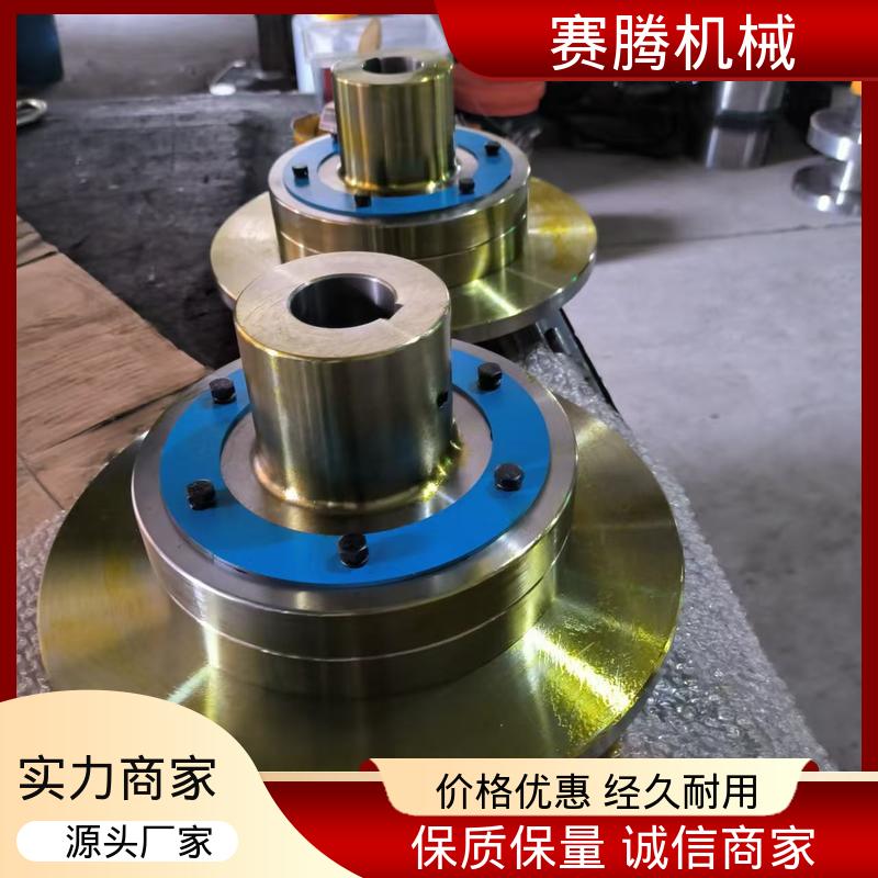 赛腾 适配多种轴径 液压泵驱动端专用 ZLD型 45钢弹性柱销联轴器