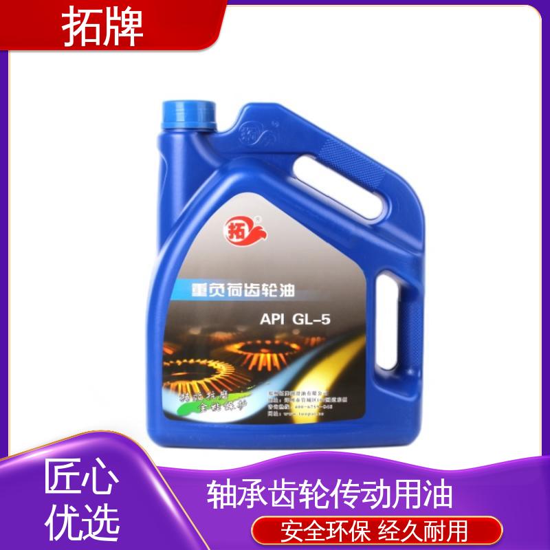 重负荷工业齿轮油 耐高低温 可耐压 导轨油 拓牌