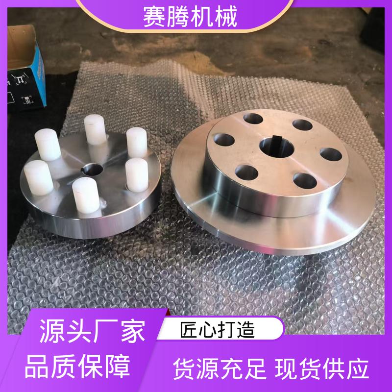 缓冲减震 排风机传动轴专用 FCL型弹性柱销联轴器 赛腾供应