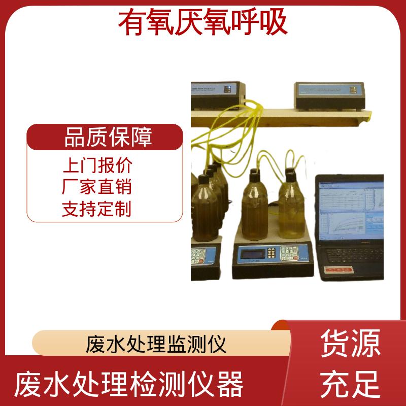 欧熙 PF-8000 活性污泥充氧设备 4/8/16/24通道 源头厂家 品类齐全