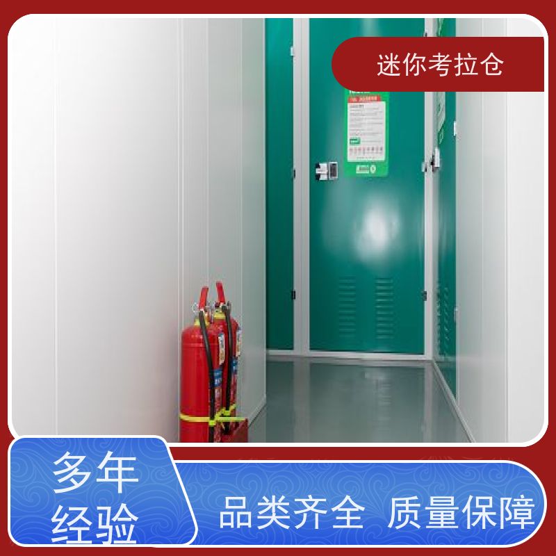 迷你考拉仓上海虹口搬家行李寄存仓库出租服务