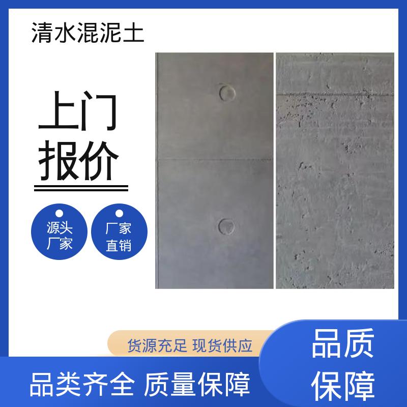 威乐森 混凝土清水漆 表干时间≤2小时 实力厂家 品质优越