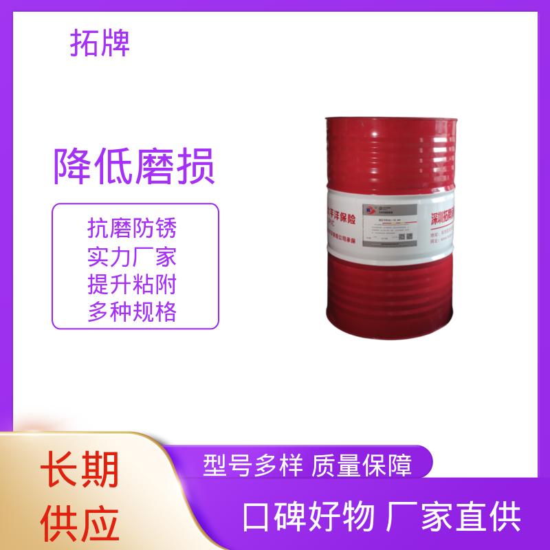 提供代工 激光切割机导轨油 电梯滑轨机床润滑 拓牌