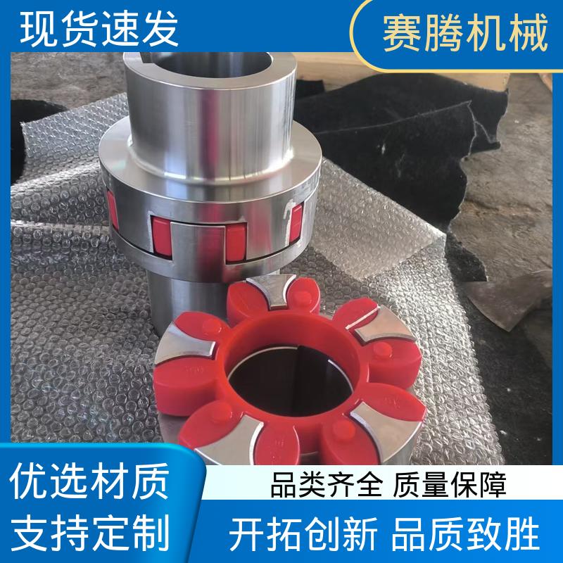 赛腾供应 星型缓冲联轴器 适配多种轴径 小型发电机连接专用