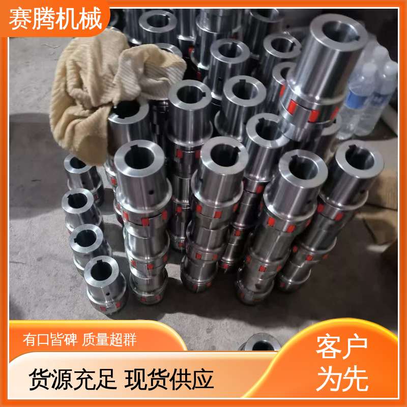 赛腾 星型弹性联轴器 XLS型短节结构 耐磨损性能好