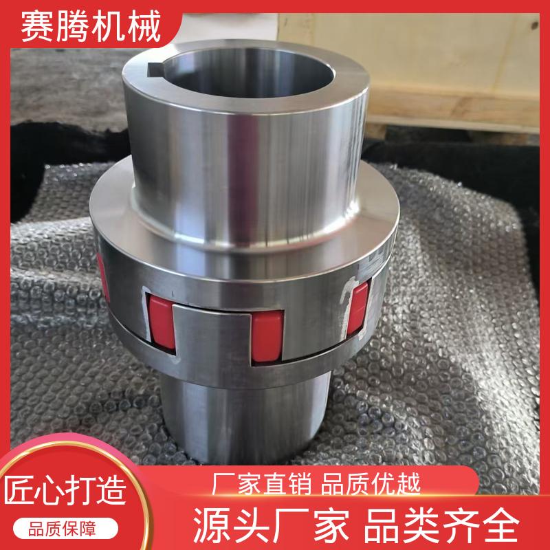 赛腾供应 星形联轴器 补偿多向偏差 LX型 包装机械核心传动专用