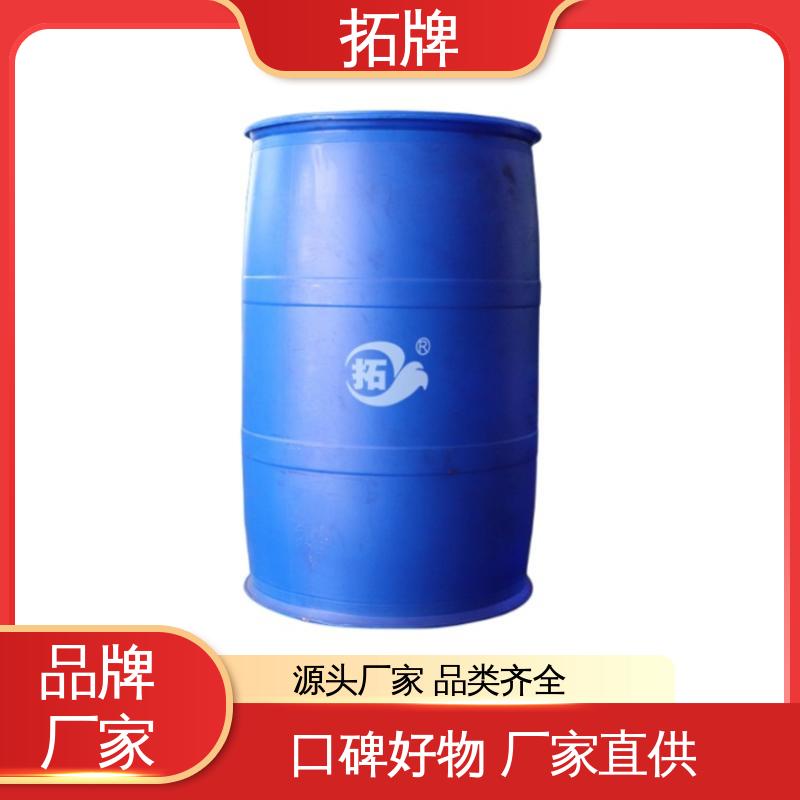 拓牌 车辆润滑油 车用防冻液 乙二醇冷却液 高温防腐 